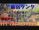 【絶滅危惧種】ロードホッグ専が来て負けかと思ったら超強くてキャリーされたｗｗｗｗ【オーバーウォッチ2】