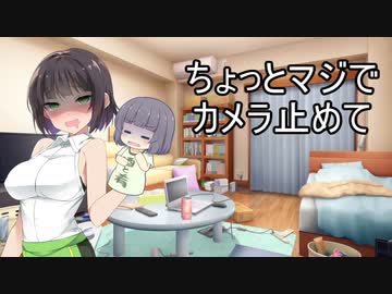 よいどれセイカさん16【VOICEROID劇場】