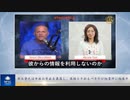 郭文貴氏は中共の脅威を暴露し、英雄とされるべきだが拘置所に拘束中