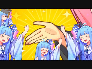 葵ちゃん脳内会議開催中！＆おまけ＋告知【VOICEROID劇場】