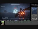 ARMORED CORE VI FIRES OF RUBICON NG+Any% IGT 1:44:48 part2