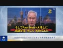 FDAがついにイベルメクチンの有効性を認めた