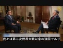 マイク・ジョンソン米下院議長：共産中国、ロシア、イランが形成する新たな悪の枢軸は米国最大の脅威