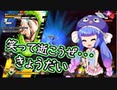 カッコいいぜ・・ウナぴっぴ・・・【ドラゴンボールザブレイカーズ】