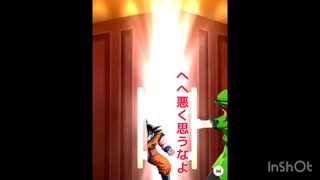 ウマ娘のトレーナーを待ち伏せするクズロット
