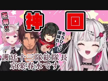 B●EACHとア●パンマンネタのリレーで大暴れする石神のぞみの凸待ちに来た先輩ライバーたち【にじさんじ/石神のぞみ/える/ましろ/ベルモンド・バンデラス】
