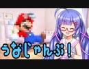 【JK】うなじゃんぷ！【トークソフトウェア実況】