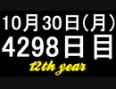 【1日1実績】ギガ黙示録　#8【Xbox360/XboxOne】