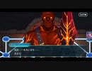 勇者が往く！　FGOイベント【白天の城、黒夜の城】実況　part5