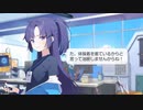 体操服ユウカ「カロリーの日！油断しませんからね！」ユウカ、ノア、コユキ【ハロウィンボイス】