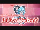 【ゆっくり実況】新情報もりだくさん！今後のモンスター娘TDから目が離せませんよ～！【モンスター娘TD アップデート情報局 モンスター娘TV Vol.6振り返りスペシャル 後編】