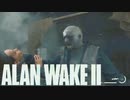 横からこんにちはしてくるよな【Alan Wake 2】【アランウェイク2】#9