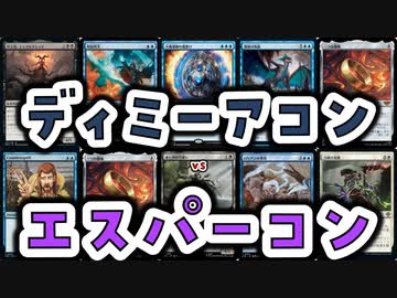【MTG】ゆかり：ザ・ギャザリングS《オークの弓使い》【モダン】