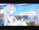 水着チセ「トリック・オア・トリート～」カホ「ハッピーハロウィーン、です！先生。」【ハロウィンボイス】
