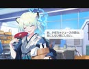 シグレ「あ、かぼちゃジュースの話ね。」ノドカ「うんめぇ棒をプレゼント中です！」【ハロウィンボイス】