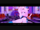 【MMDホロライブ】マーシャル・マキシマイザー / 風真いろは
