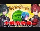 2023.10.29   3人コラボ