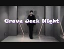 【オリジナル振付】Grave Jack Night　踊ってみた【わがちゃ】