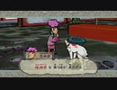 【大神 絶景版】第伍拾陸幕　イッヌ、満開【ゲーム実況】