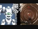 アイボール、通称：目ん玉【AC6】#3