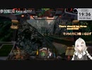 2023.10.29 【 #ゆかりねっと 】ろぼっとのげーむ【 #MWO 】 #249-1