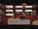 【GS4】1-2　一周目　プレー動画・非実況