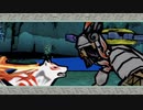 大神 絶景版 実況プレイ part102