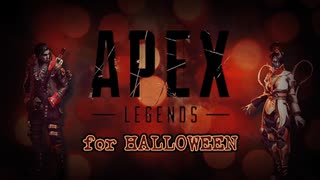 【ハロウィン】トリックみたいなエイムをトリートしてほしい【Apex Legends:ゲーム実況】