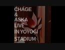 CHAGE & ASKA LIVE IN YOYOGI STADIUM R2D COVER