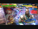 【三国志大戦】終活的な双無さん　(闘群覇者)レベル３４