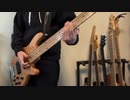 【Bass Cover】キタニタツヤ - 青のすみか (Bass TAB)