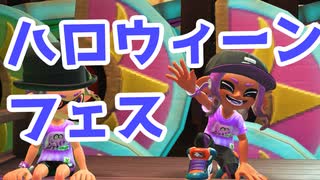 【スプラ3】負けられない100倍マッチ（キワメルトゥーン #224）