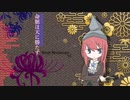 命脈は天に勝たず V2 / RioClare