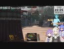 2023.10.29 【 #ゆかりねっと 】ろぼっとのげーむ【 #MWO 】 #249-2