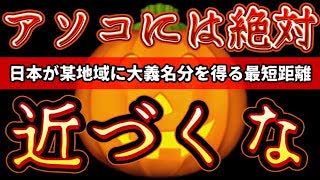 20231029_□直前‼︎日本どうなる？特別まったりトーク！