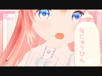 °⌖꙳✧˖°ねむれない°⌖꙳✧˖°あかちゃん向け☾⋈ぴんく⋈ほにゅうびん⋈ママ⋈☽