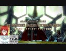 【FF14】蒼天幻想ナイツ・オブ・ラウンド討滅戦をLv90忍者ソロ(IL640)【FINAL FANTASY XIV ONLINE】