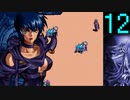 【プレイ動画】Brandish4 眠れる神の搭【キエンLight12】