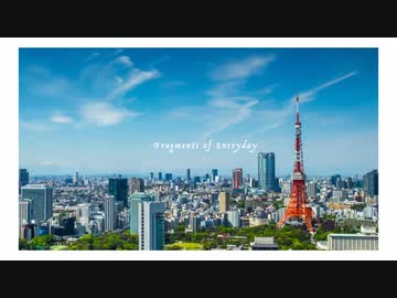 【オリジナル】Fragments of Everyday【インスト曲】