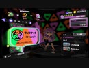[rin] スプラトゥーン３ part.22 レベル11 ハロウィン フェスバトル ゴーストチームで参戦 ※月曜朝６時頃イベント終了間際に録画 ※フェスは３日間しかやってません [不定期] プレイ動画