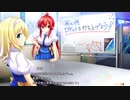 あの晴れわたる空より高く体験版１