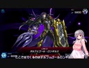 【遊戯王マスターデュエル】不知火祈の捕食生活 #5 VSオルフェゴール【対戦実況/VOICE VOX】