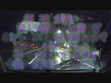 『567後遺症』この言葉は『サイコロジカルオペレーション』という国丸ごと洗脳システム