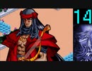 【プレイ動画】Brandish4 眠れる神の搭【キエンLight14】