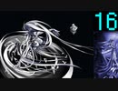 【プレイ動画】Brandish4 眠れる神の搭【キエンLight16】