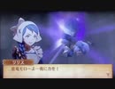 feif「3章:旅立ちの刻」