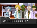 【クトゥルフ神話TRPG】復讐の火種 Part1