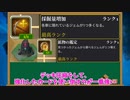 【ローグブック】おすすめ装飾＆稼ぎ方解説【Switch/Steam/PS】