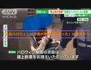 「渋谷ハロウィンは若者が勝手に集まった」は本当か？K