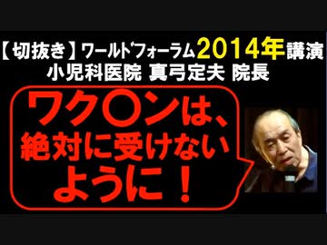 2014年情報　絶対に受けないように？